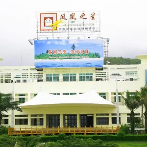 酒店 Hna Airport Express, 三亚